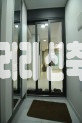 서울 구로구 개봉동 1호선 7호선 이용 편리한 곳. 숲세권과 학세권 쓰리룸 빌라 분양 매물번호 10282 사진 15