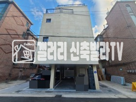 서울 은평구 녹번동 녹번2-3구역 재개발 진행지역 ~!!! 역세권 , 현재 동의율74% , 구역지정신청 완료 분양 매물번호 10826 사진 7